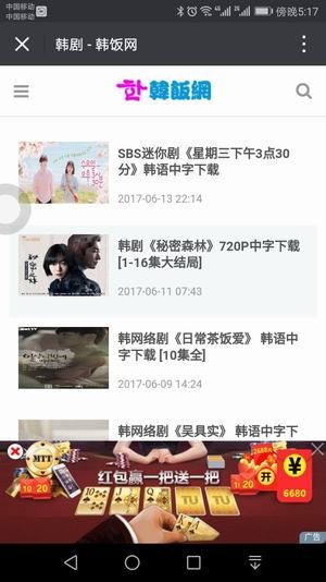 新非凡影院截图3