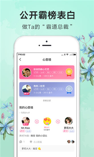 花季传媒app每天看三次官方版截图1