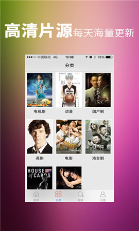 Xvideos 最新版截图3