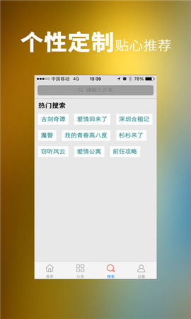 Xvideos 最新版截图1