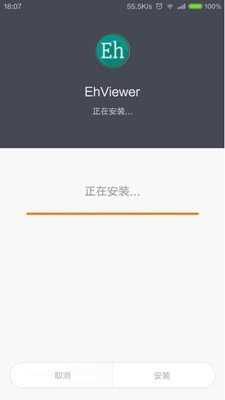 白色e站 1.7.26版截图3