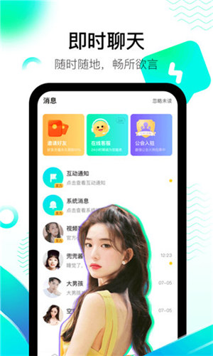 最新梅花视频app诱惑版截图3