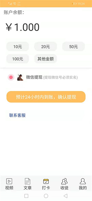 棕熊网经典版截图1