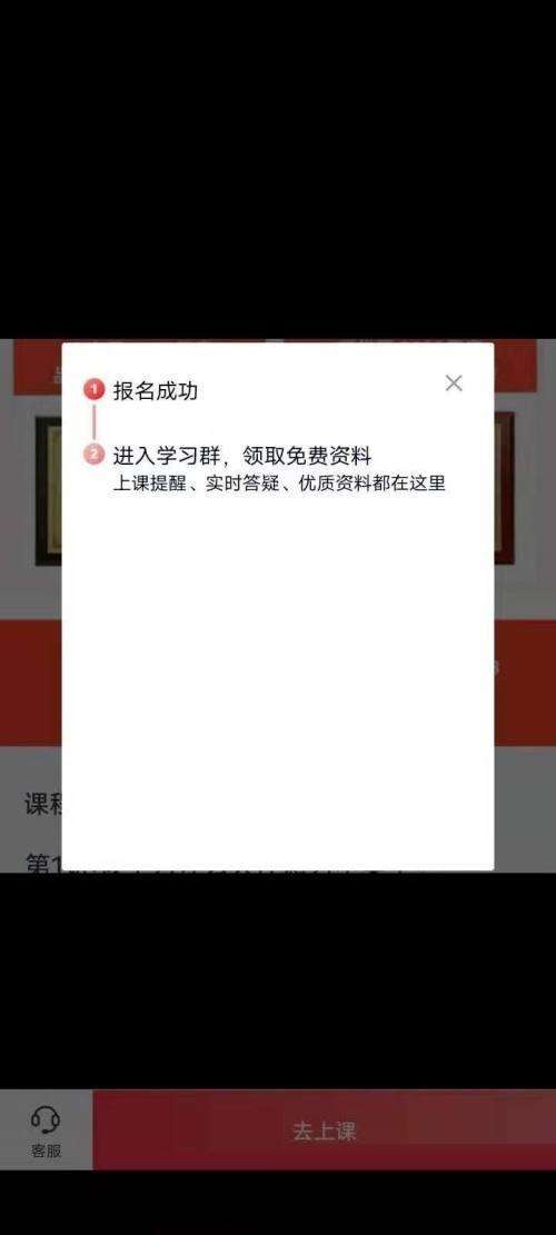 高途课堂报名在哪里预约