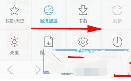 欧朋浏览器无痕浏览怎么设置