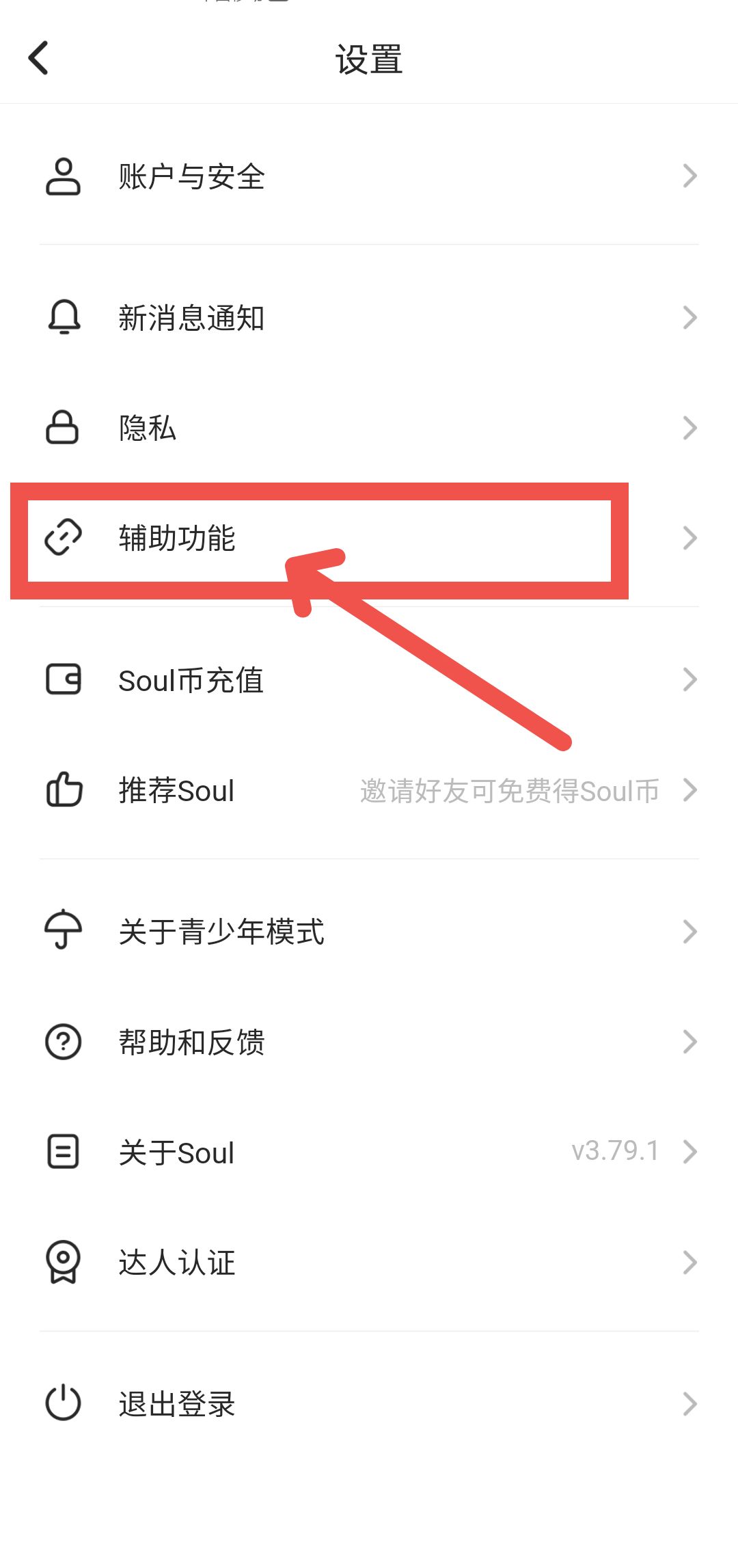 soul电子宠物在什么地方领养