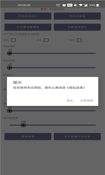 灵动蛇岛经典版截图1