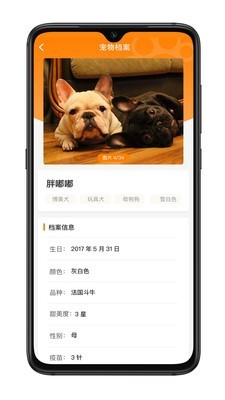 萌友社安卓版截图1