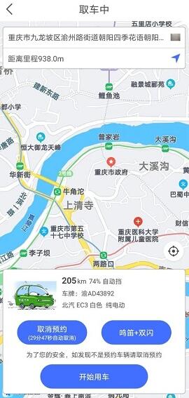 广达千里官方版截图1