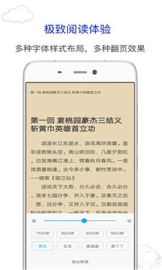 烧书阁小说城极速版截图3