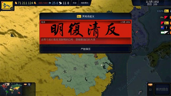 文明时代2虚无中文版截图1