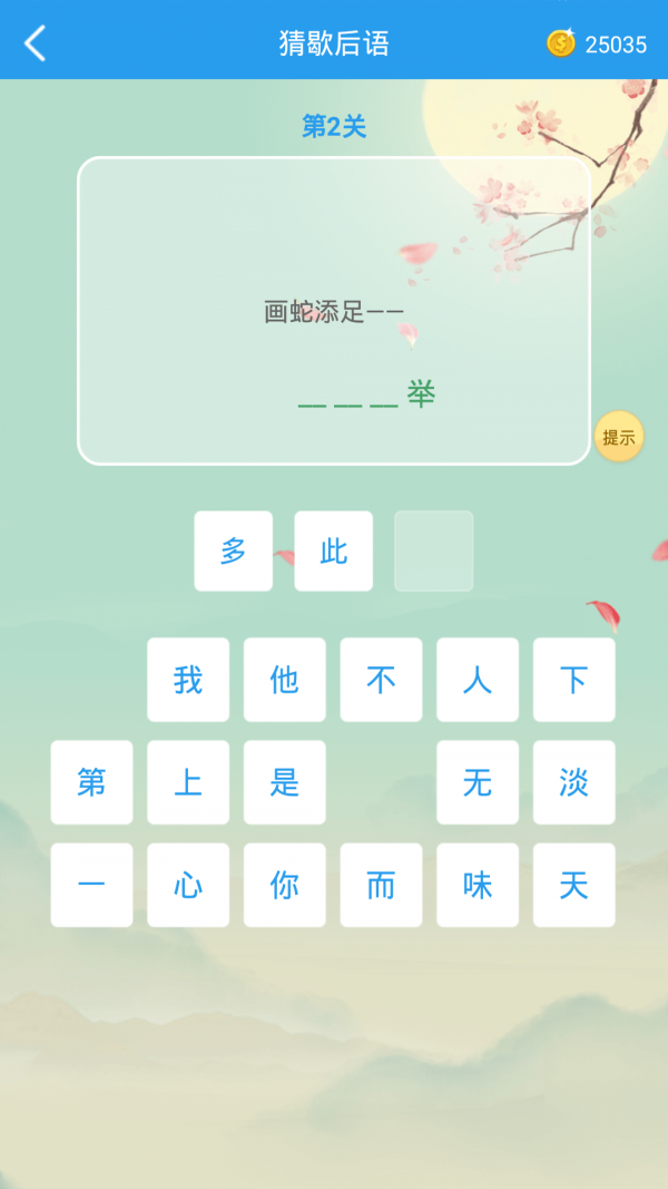 这题超纲经典版截图2