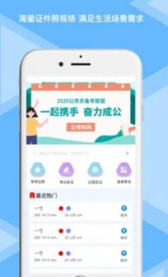 松鼠照相机免费版截图3