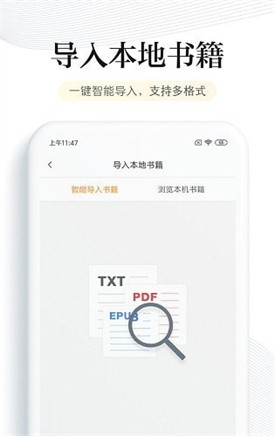 元尊小说经典版截图1