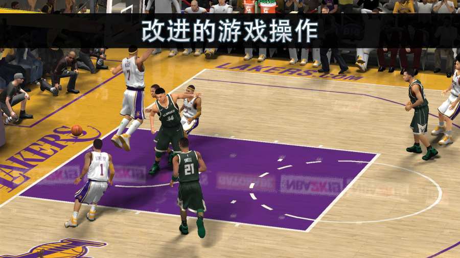 NBA 2k20免费版截图1