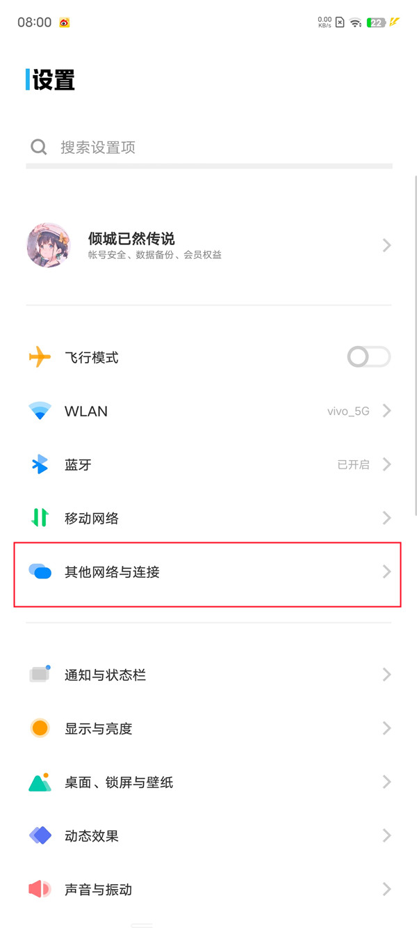 vivox90投屏功能怎么打开