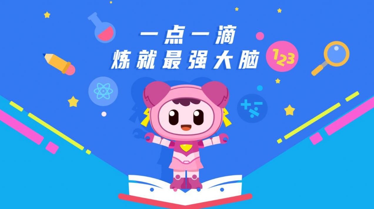 小蜜蜂送信经典版截图3