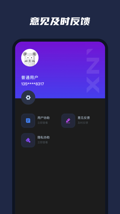 乐器模拟器破解版截图3