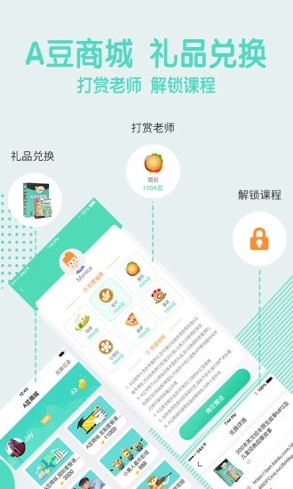 阿卡索英语经典版截图2