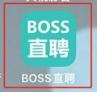 boss直聘打招呼功能怎么关掉