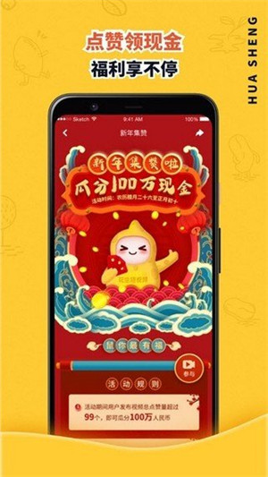 蜜柚影视福利版截图2