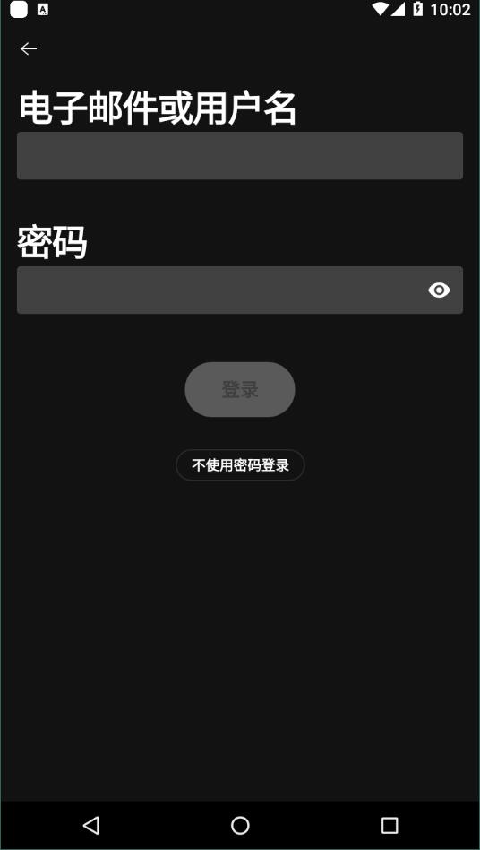 spotify premium经典版截图2