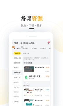 一米阅读老师免费版截图2