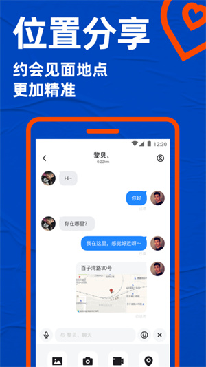 blued中文版截图3