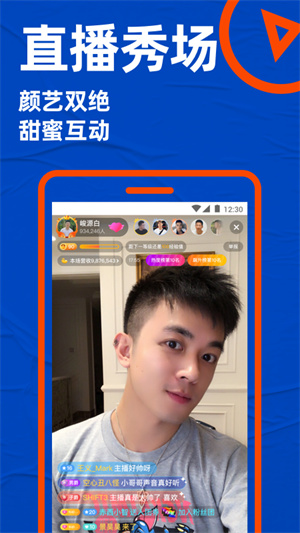 blued中文版截图2