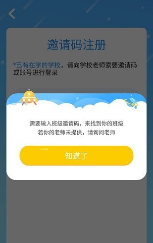 英语n视角官方版截图2