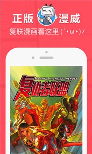 差差漫画经典版截图2