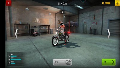 摩托车高速公路驾驶经典版截图3