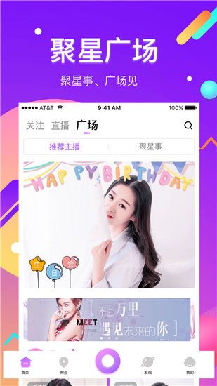 秋葵抖阴视频福利版截图1