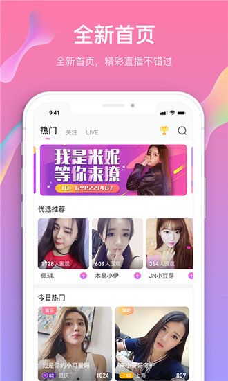 河马视频免费版截图1