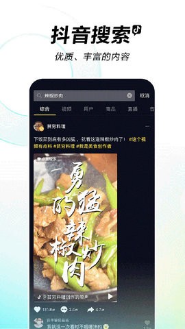 抖阴影视福利版截图1