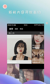 DeepNude极速版截图2