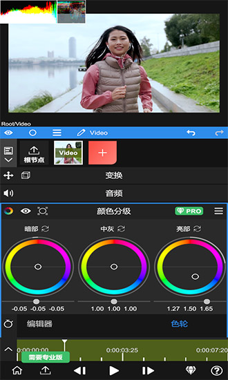 nodevideo经典版截图2