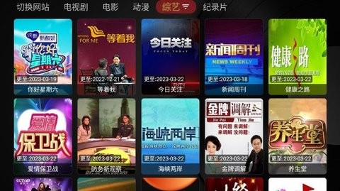 小伟影视官方版截图3