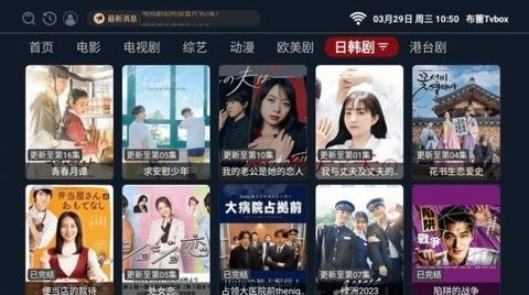 喵影视TV破解版截图1