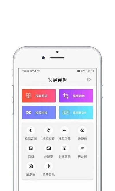 青苗AE视频剪辑极速版截图1