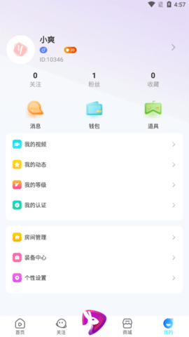 黑兔直播精简版截图3