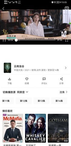 阿房影视高清版截图3