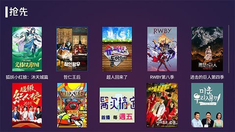 便宜TV免费版截图3