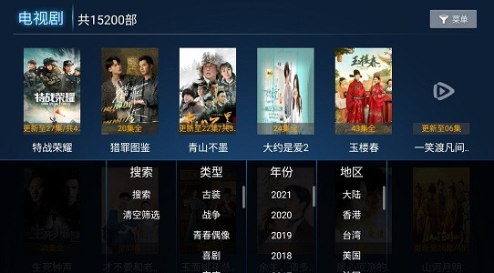 歪歪影视无广告版截图1