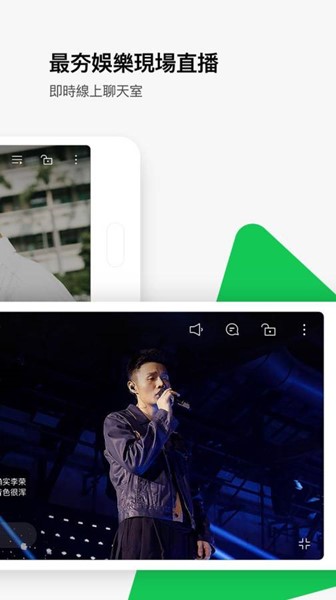 line tv中文版截图2
