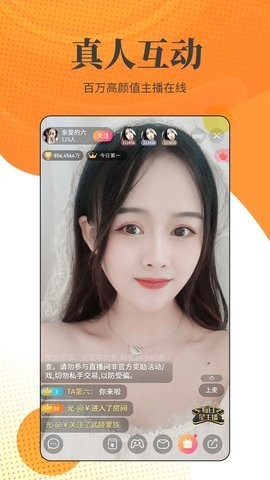 小牛直播高清版截图1