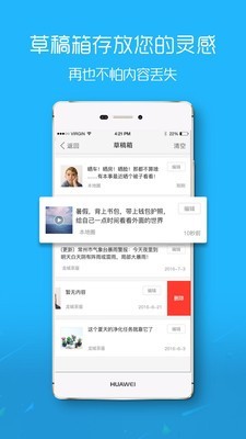 滨海论坛极速版截图2