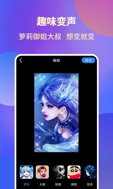 魔音录屏极速版截图1