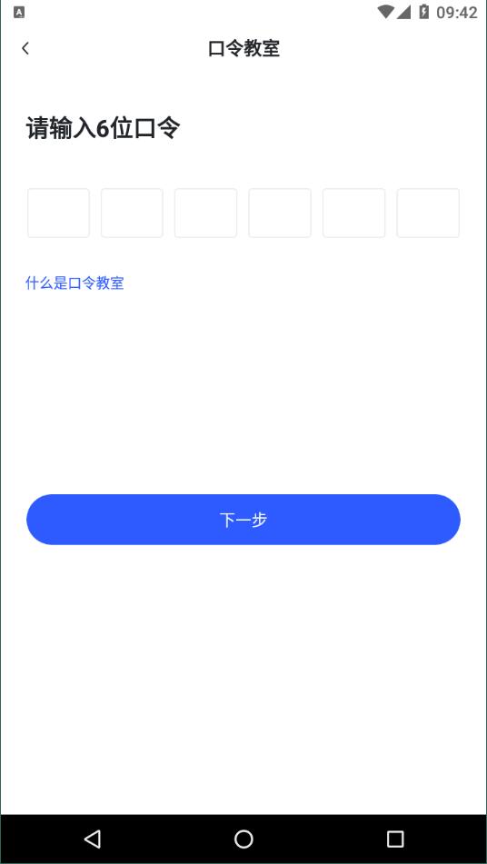 直播云高清版截图1