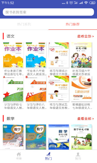 零五网极速版截图1